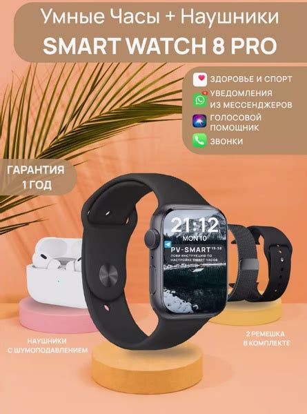 Как настроить музыку на Х8 Pro Smart Watch
