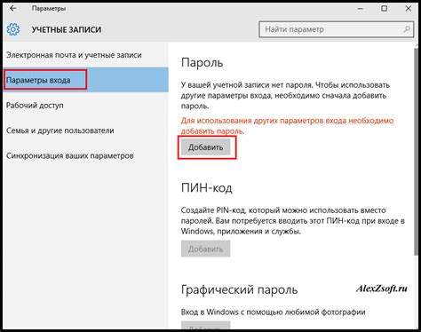 Как настроить управление: шаги и рекомендации