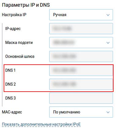 Как настроить DNS сервер на роутере Huawei
