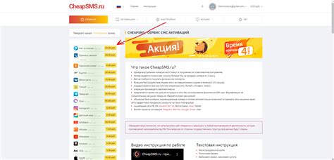 Как начать использовать SMS оплату