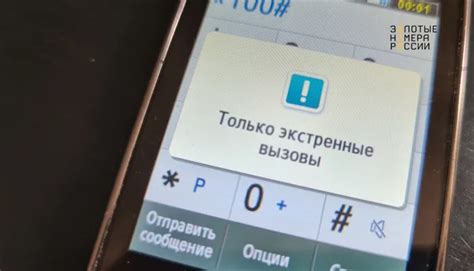 Как определить, что проблема вызвана телефоном, а не повреждением наушников