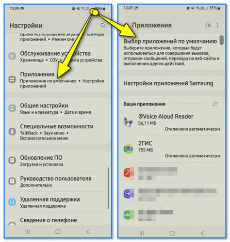 Как отключить кнопки на наушниках Android