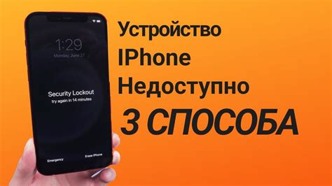 Как отключить неон на iPhone