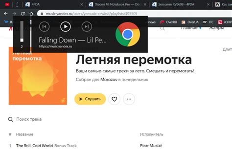 Как отключить окно громкости в Chrome: пошаговая инструкция