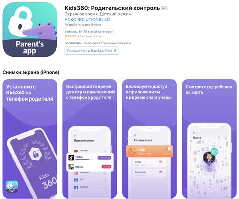Как отслеживать местоположение iPhone ребенка через локатор