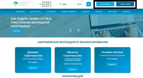 Как оформить заявку в артек: пошаговая инструкция и полезные советы