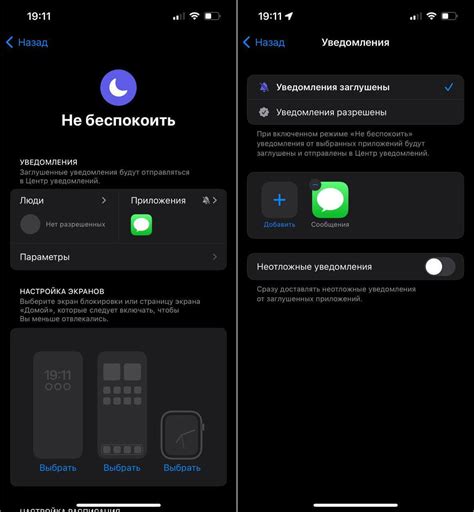 Как перестать использовать функцию автоматической блокировки Cenmax: шаги к отключению auto immo