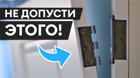 Как подготовить шкаф и двери перед установкой замка