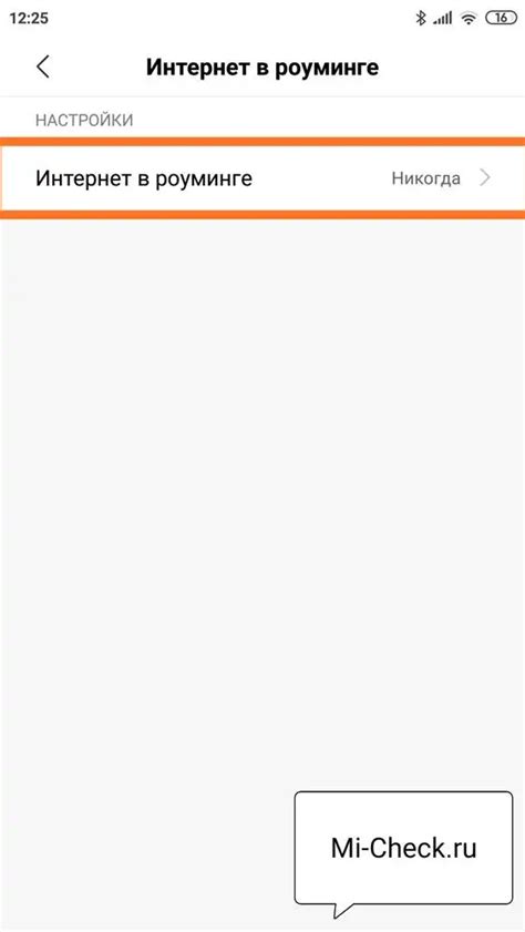 Как подключить интернет на Redmi 9 с NFC
