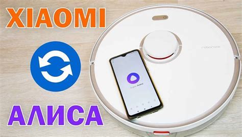 Как подключить телевизор Xiaomi к Алисе
