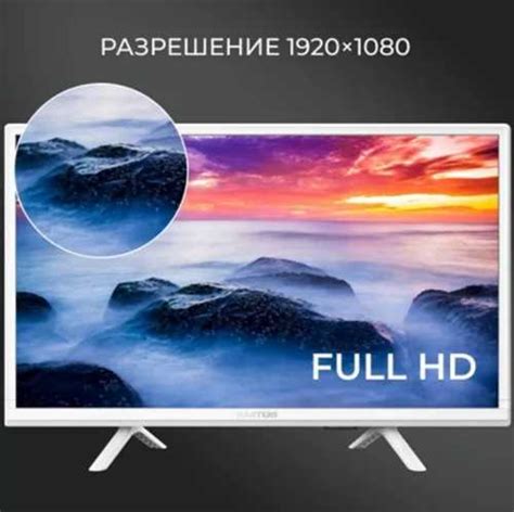 Как подключить USB на телевизоре Hartens - пошаговая инструкция