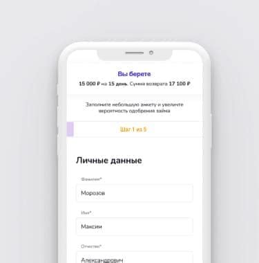 Как получить займ в Aave