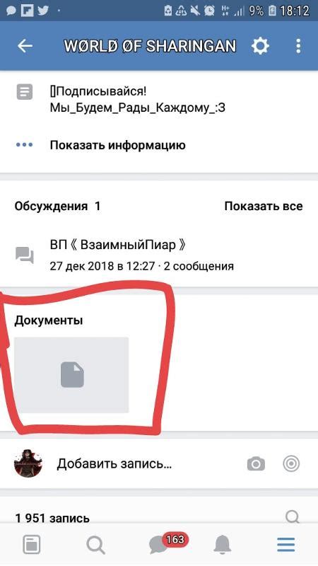 Как получить направление на ВК: документы и процесс