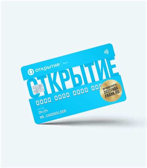 Как пользоваться виртуальной картой Открытие
