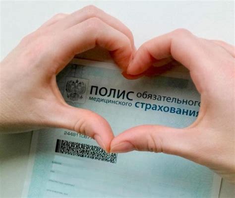 Как поменять ДМС при смене фамилии