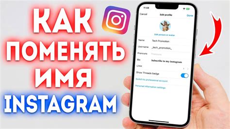 Как поменять имя вашему животному в Кенши