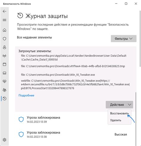 Как понять, что файл был заменен