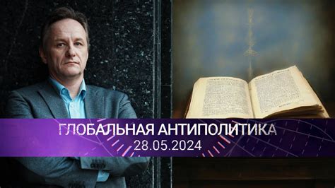 Как понять, что человек подходит по религиозным принципам