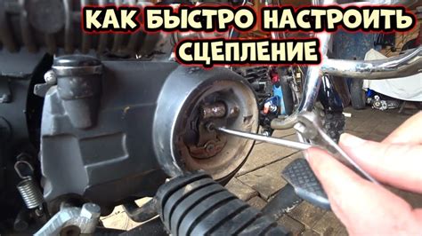 Как правильно настроить сцепление Ховер Н3