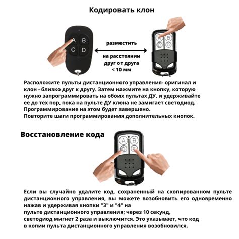 Как правильно открыть пульт: легкий способ и безопасность