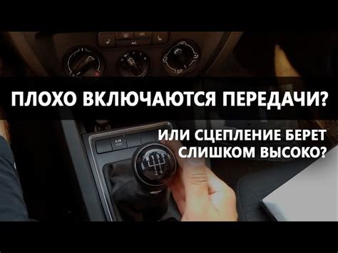 Как правильно переключаться на заднюю передачу на Фольксваген Поло седан