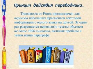 Как правильно понимать и переводить тексты на берковеце