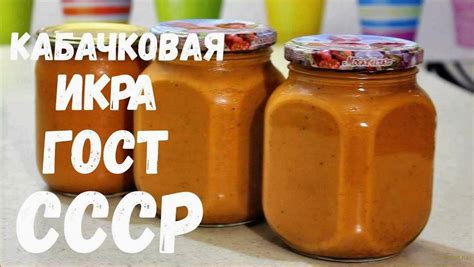 Как приготовить икру ерши