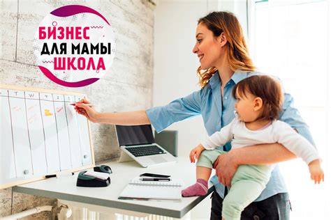 Как призвать длинноногого - первый шаг к успеху