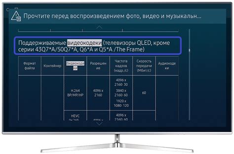 Как проблемы с USB на телевизоре Samsung решить