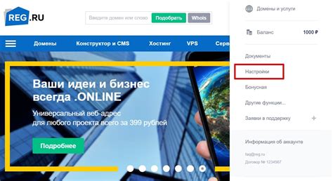 Как проверить информацию о владельце номера МегаФона