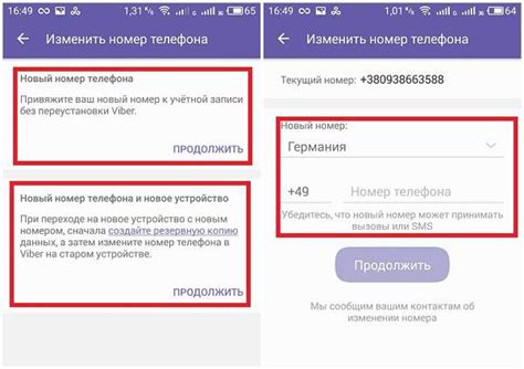 Как проверить комплектацию сотового телефона на Вайлдберриз