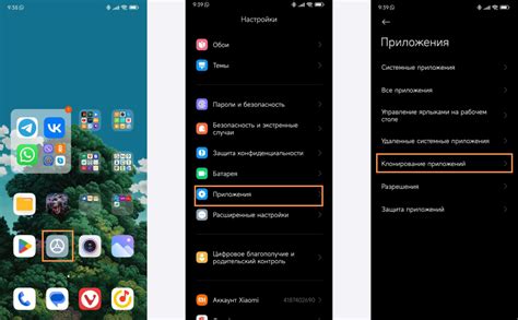 Как проверить настройки приложения Сообщения на телефоне Xiaomi