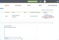 Как проверить правильность загрузки дерева из MyHeritage