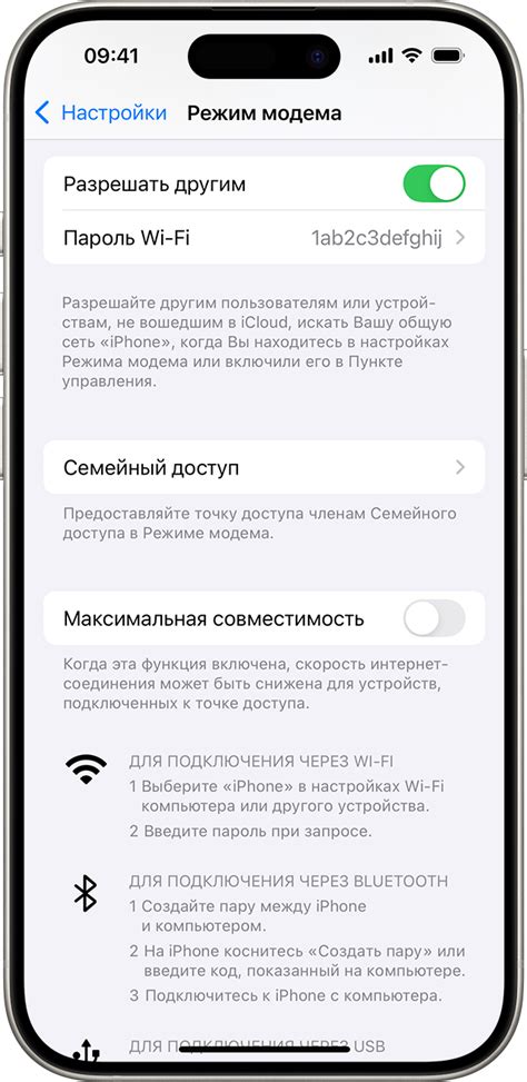 Как проверить TTL на iPhone с помощью настроек устройства