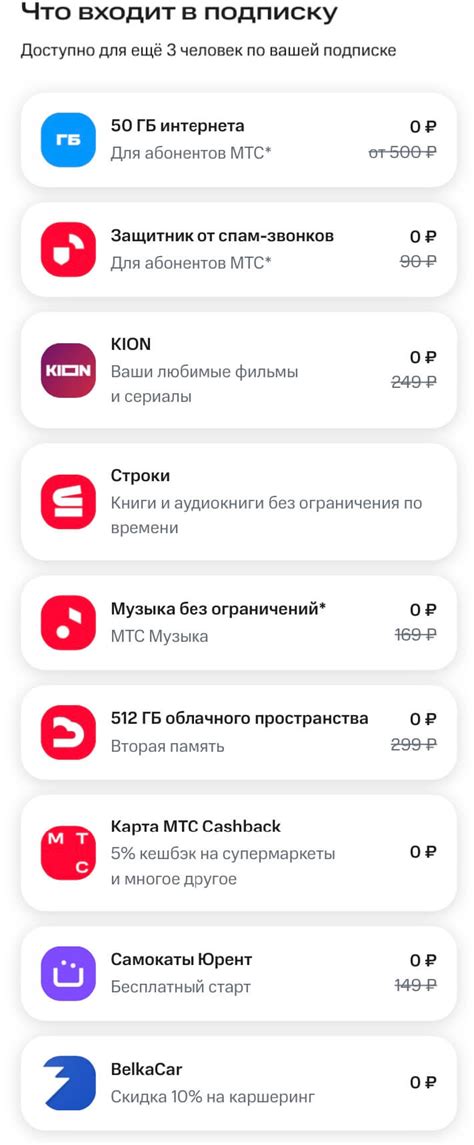 Как проконсультироваться в салоне МТС