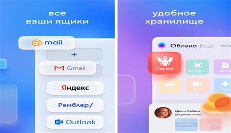 Как работает архив в почте Mail.ru