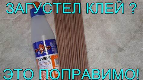Как разжижить загустевший клей титан: основные способы и инструменты