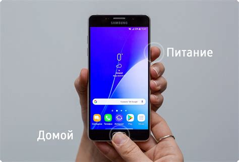 Как сделать длинный скриншот на Samsung S10