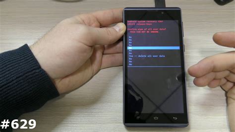 Как сделать Hard Reset на смартфоне Поко Х3 Про