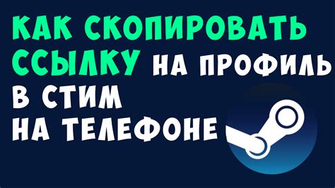 Как скопировать ссылку на телефоне