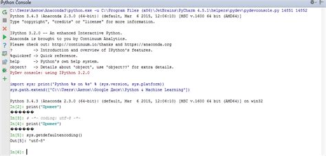 Как сменить язык PyCharm на русский в 2023 году - подробное руководство