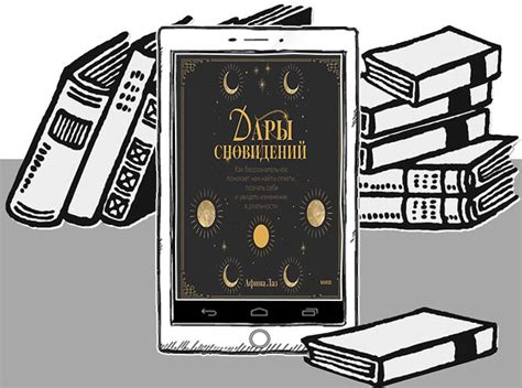 Как сны отражают наше бессознательное