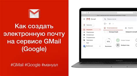Как создать турецкую почту Gmail
