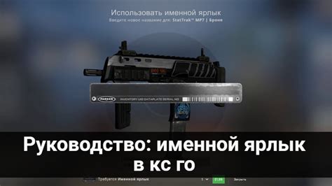 Как создать ярлык CS GO через Steam