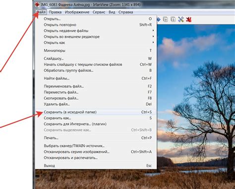Как сохранить качество изображения