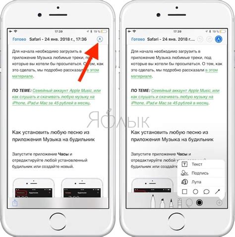 Как сохранить контент в офлайн режиме