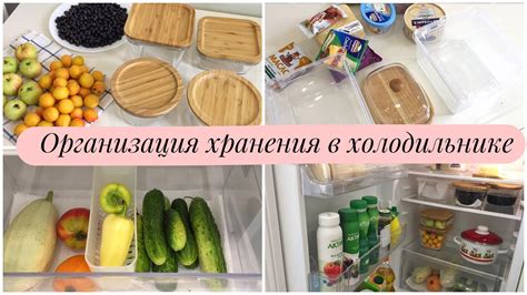 Как сохранить сыворотку в холодильнике