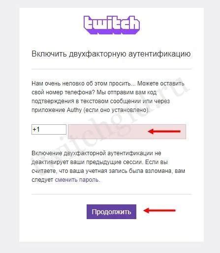 Как стартовать стрим на Твиче с ПК