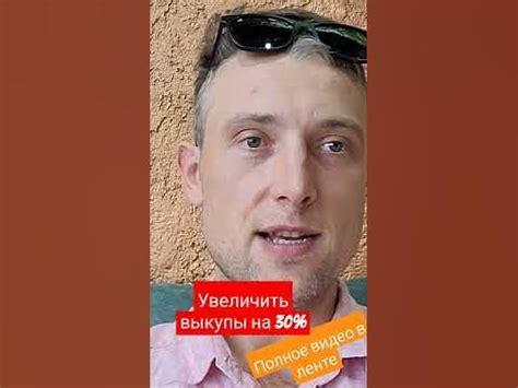 Как увеличить распространение видео в ленте