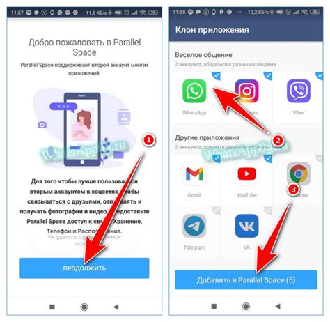 Как удалить клон Ватсап на чужом телефоне
